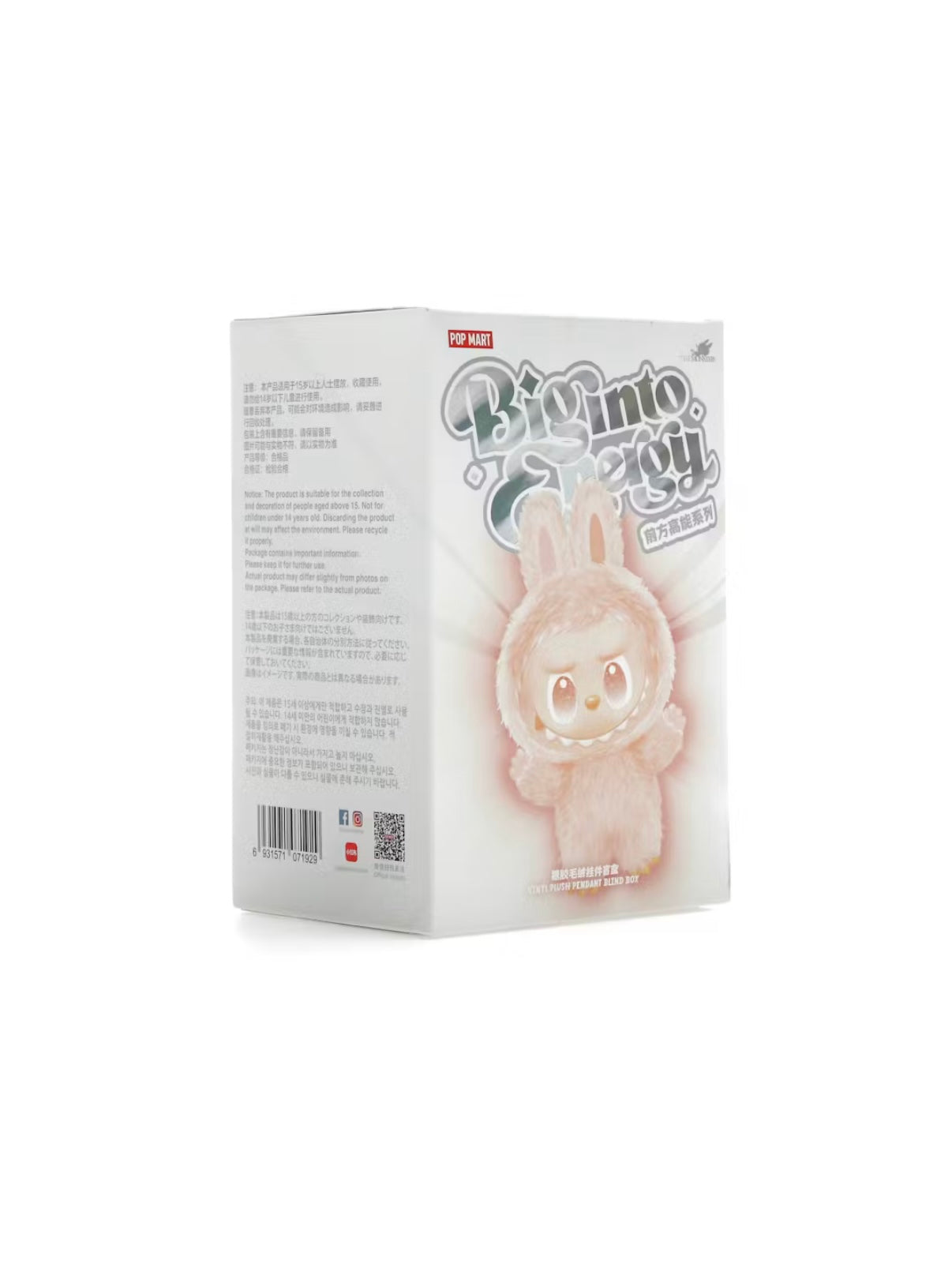 Labubu Big into Energy Blind Box
